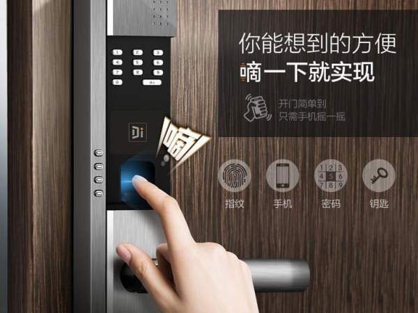 鸡西配门钥匙电话